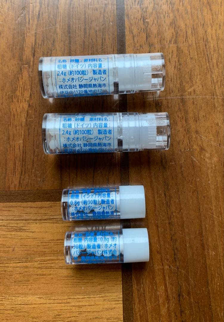 レメディー36基本セット　Acon. Arn.の30c大瓶、200c小瓶