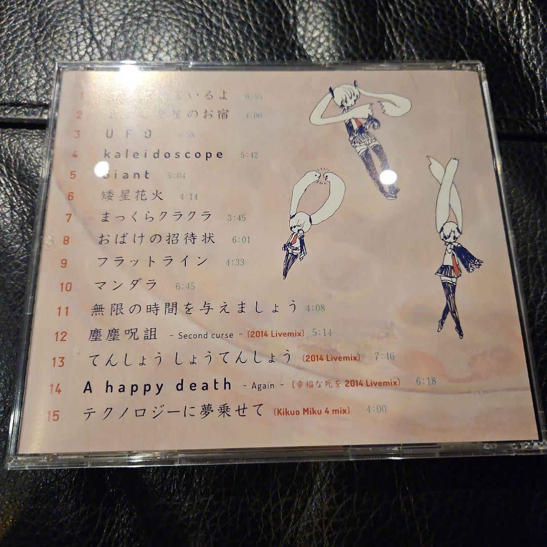 きくお きくおミク4