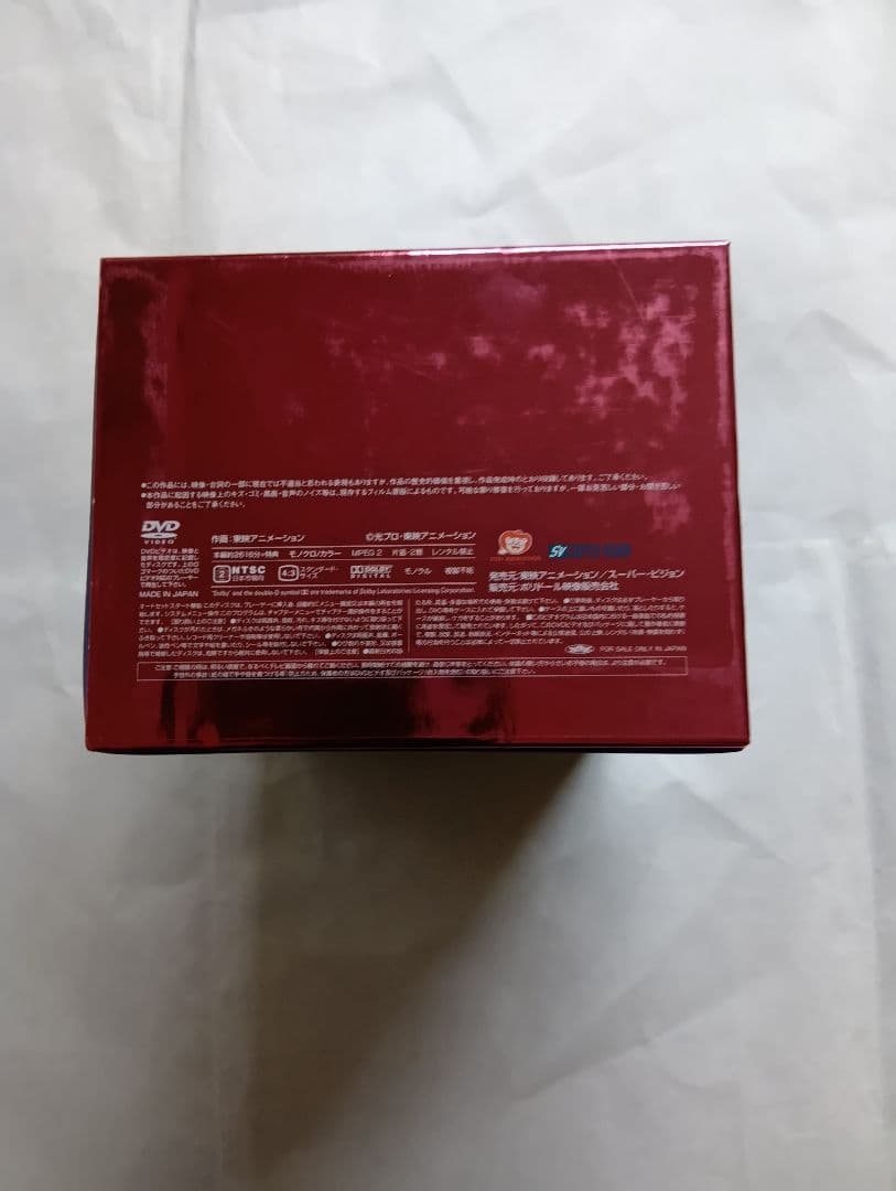 魔法使いサリー DVDボックス。 初回限定版フィギュアとのセット。希少CD付き。