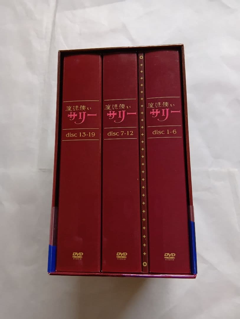 魔法使いサリー DVDボックス。 初回限定版フィギュアとのセット。希少CD付き。