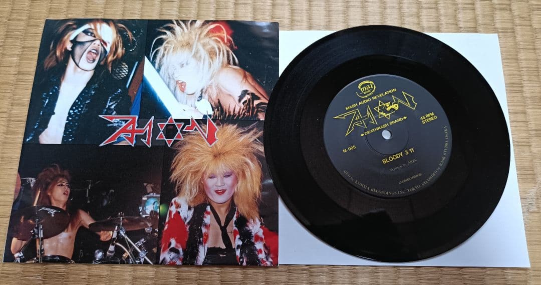 AION / HANG ON NIGHT EPレコード