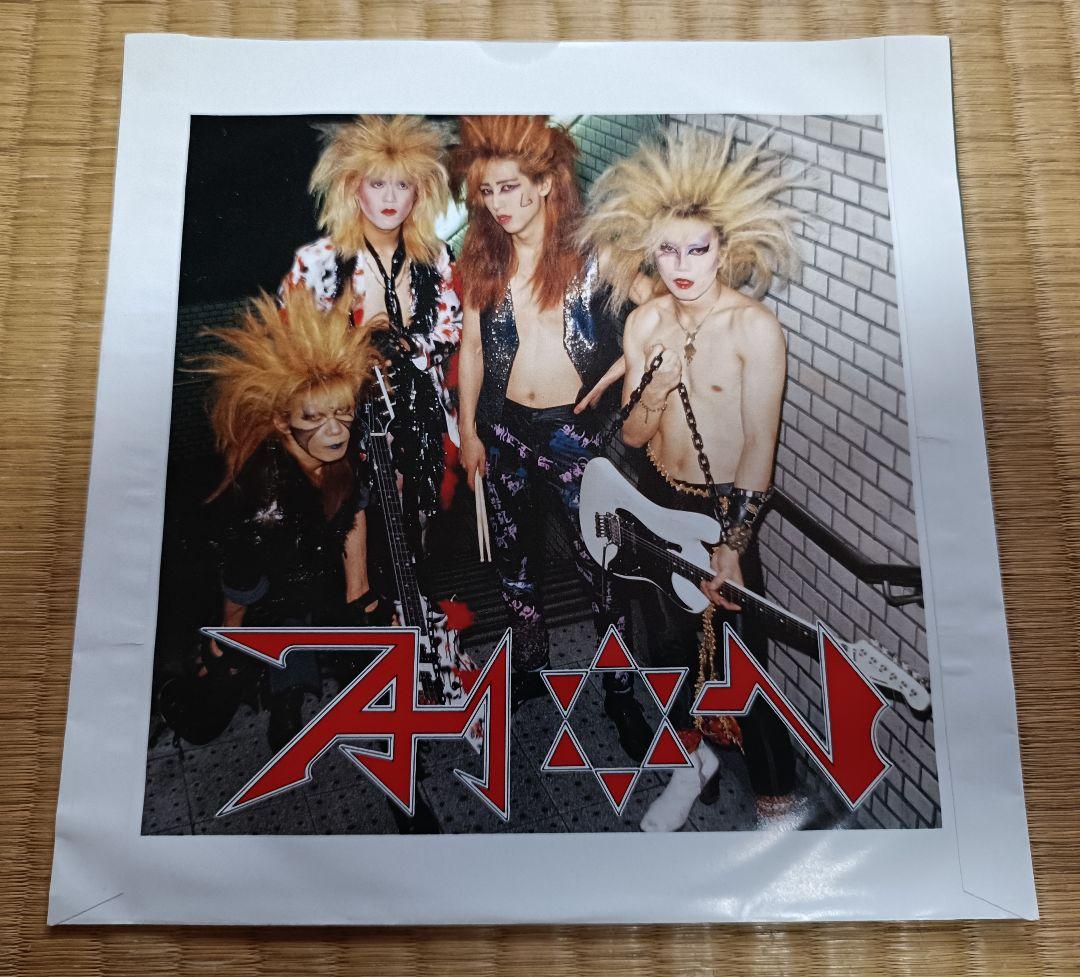 AION / HANG ON NIGHT EPレコード