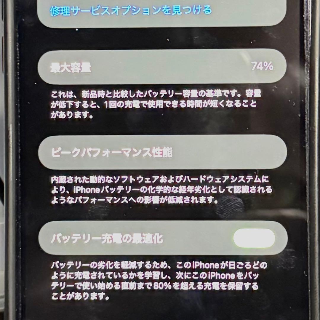 【訳有】Apple iPhone 12 Pro Max 128GB 本体