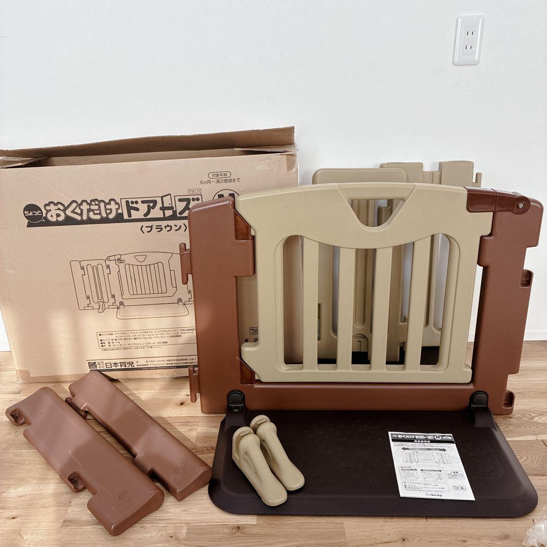 おくだけドアーズ　M 日本育児　柵　ベビーゲート　ベビーフェンス