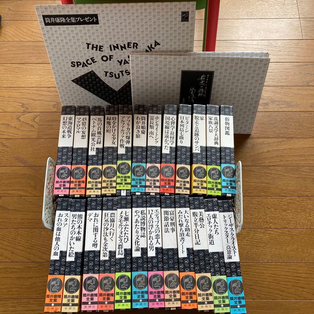 筒井康隆全集 全24巻 サイン本9冊入 原稿レプリカ LPレコード付 月報有り