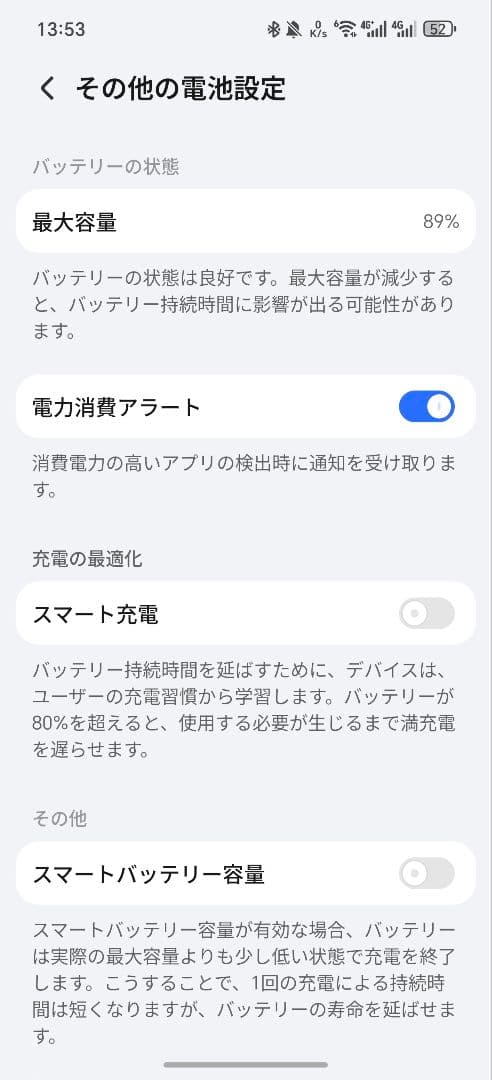 Honor Magic 5 12/256GB 中国版