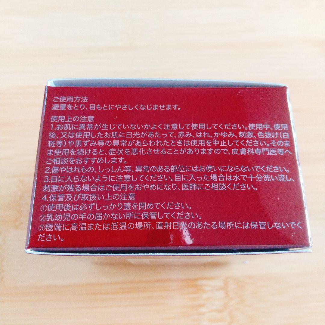 SK-Ⅱ スキンパワー アイクリーム