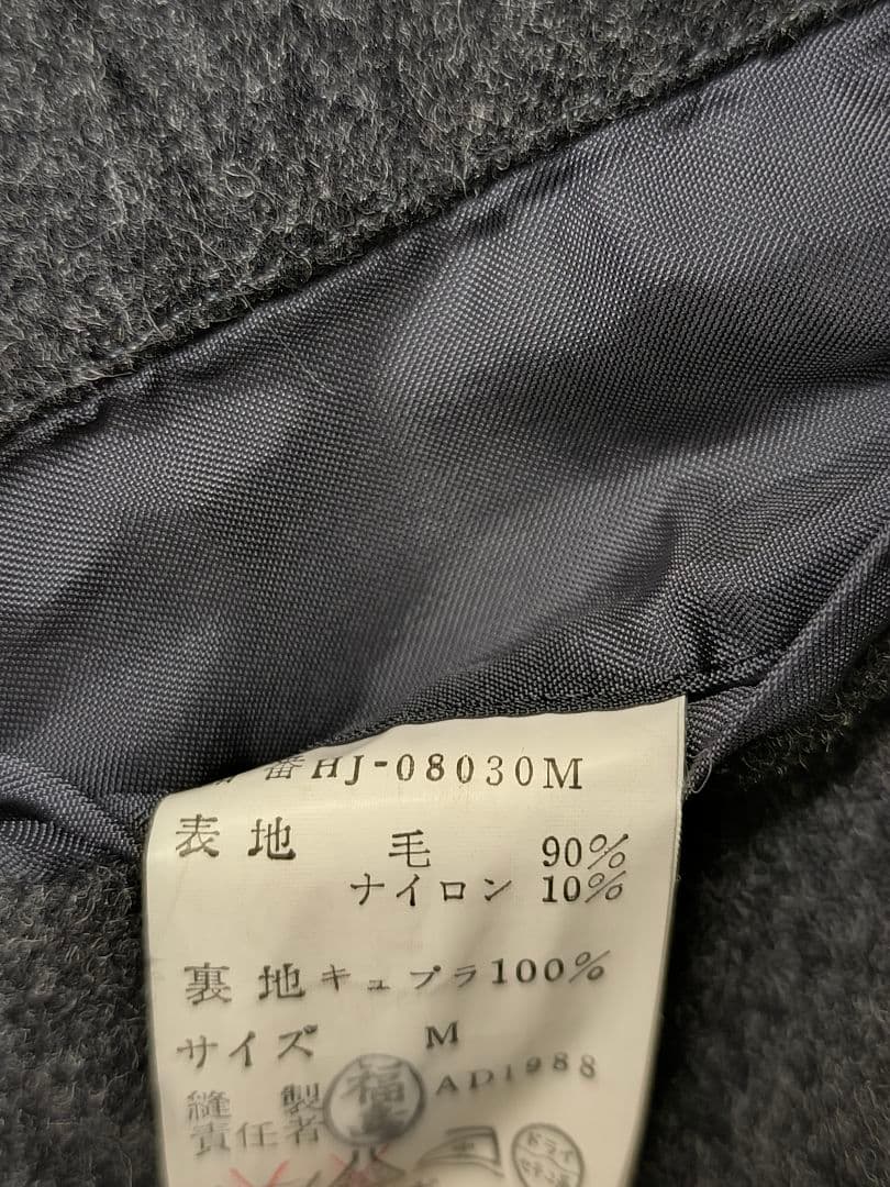 90's ウールテーラードジャケット M