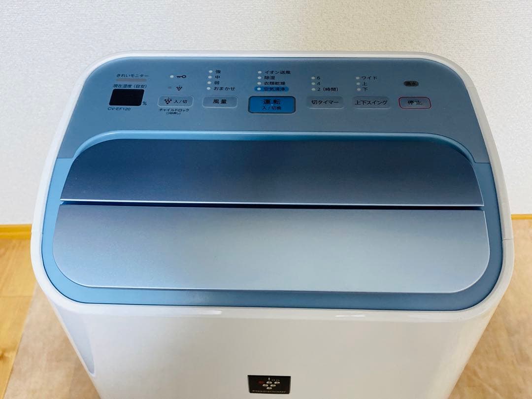 とらぞう様2024年製SHARP CV-EF120-W 空気清浄除湿機 ホワイト