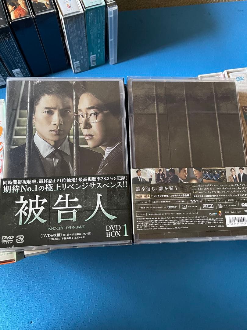 韓流DVDチソン15作品＋ファンミーティングまとめて