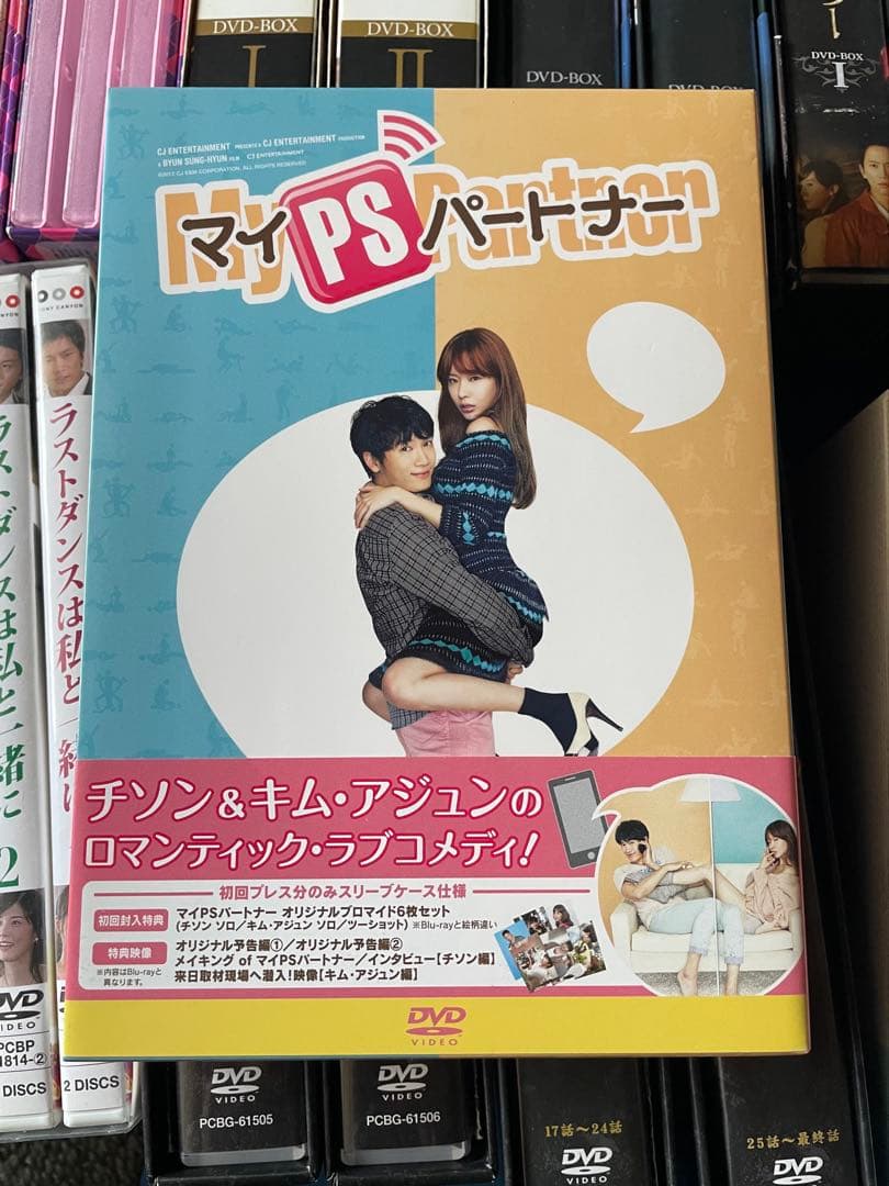 韓流DVDチソン15作品＋ファンミーティングまとめて