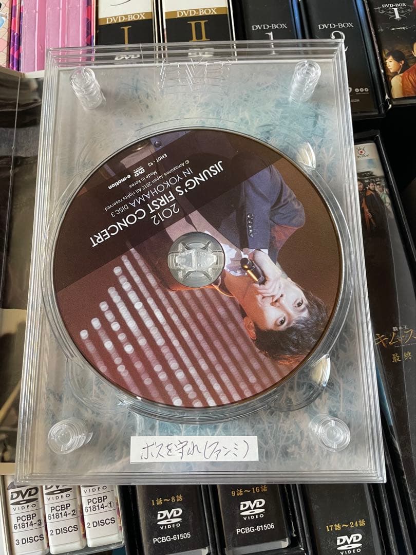 韓流DVDチソン15作品＋ファンミーティングまとめて