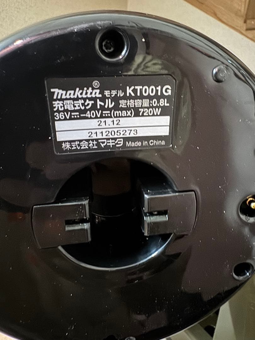 Makita XGT 電動ケトル オリーブグリーン　　KT001G