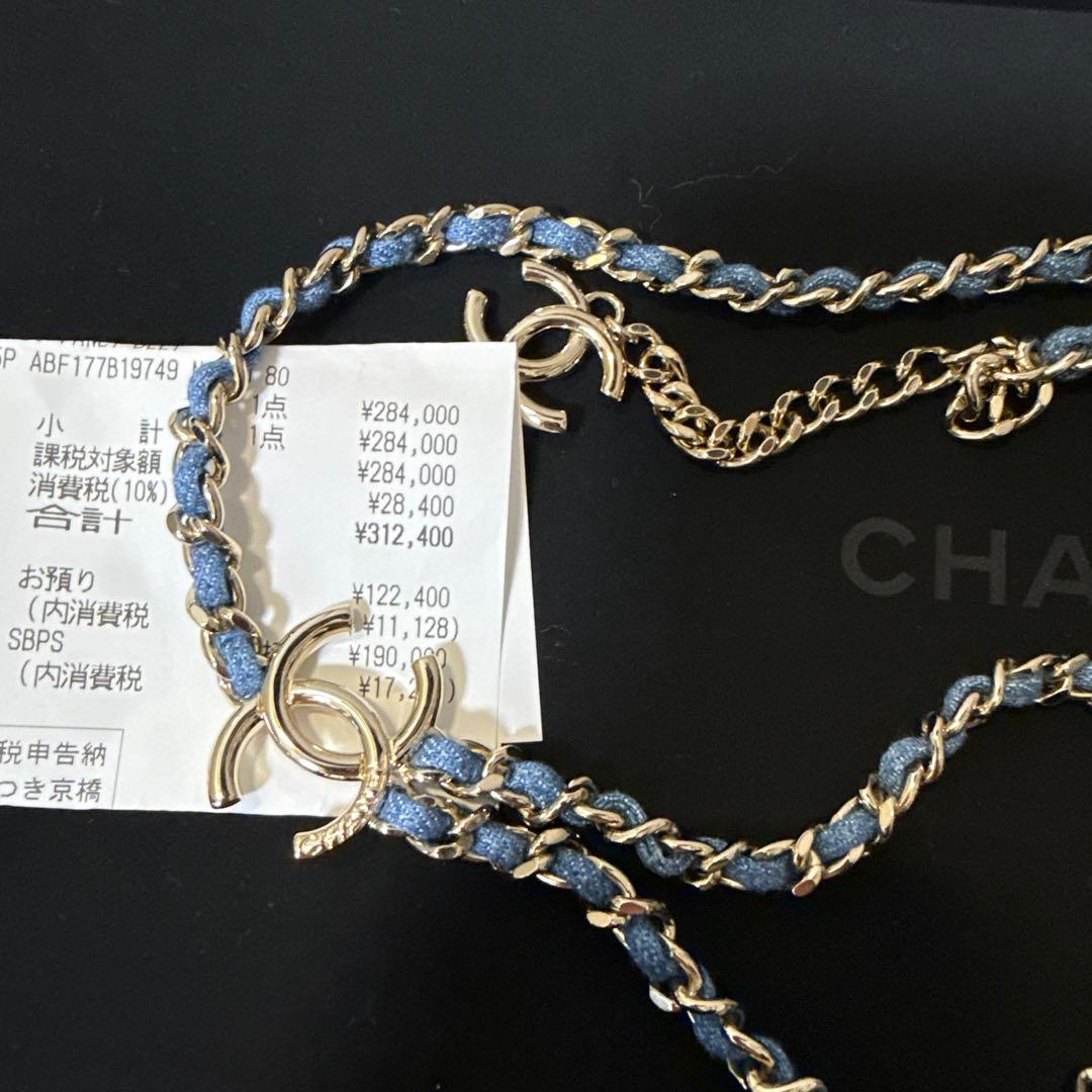 CHANEL♡25♡未使用