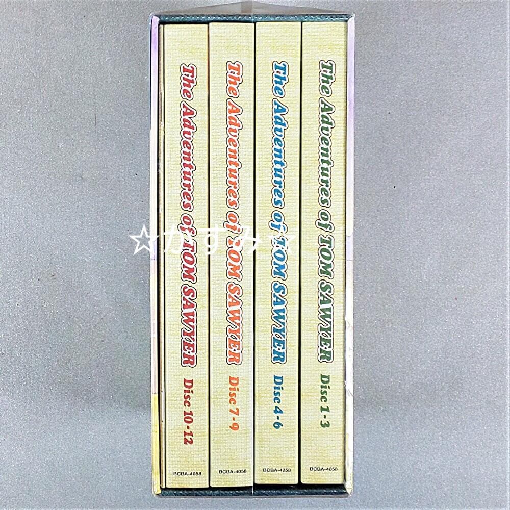 【新品未開封】トム・ソーヤーの冒険　DVDメモリアルボックス（12枚組）