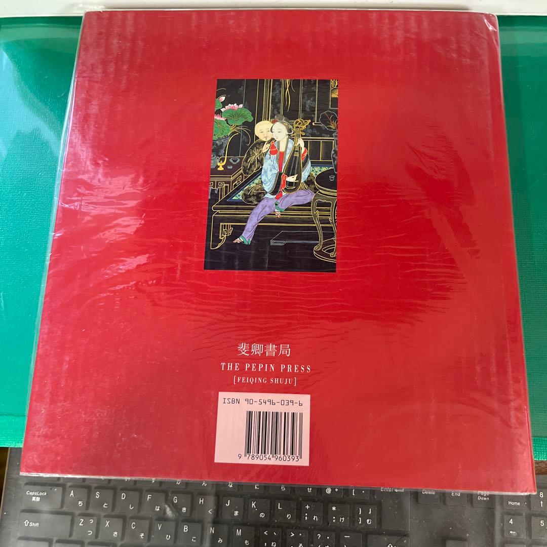 春夢遺葉 Dreams of Springs