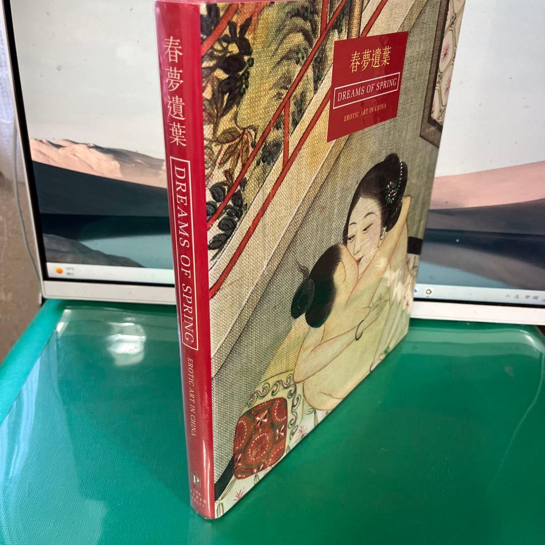 春夢遺葉 Dreams of Springs