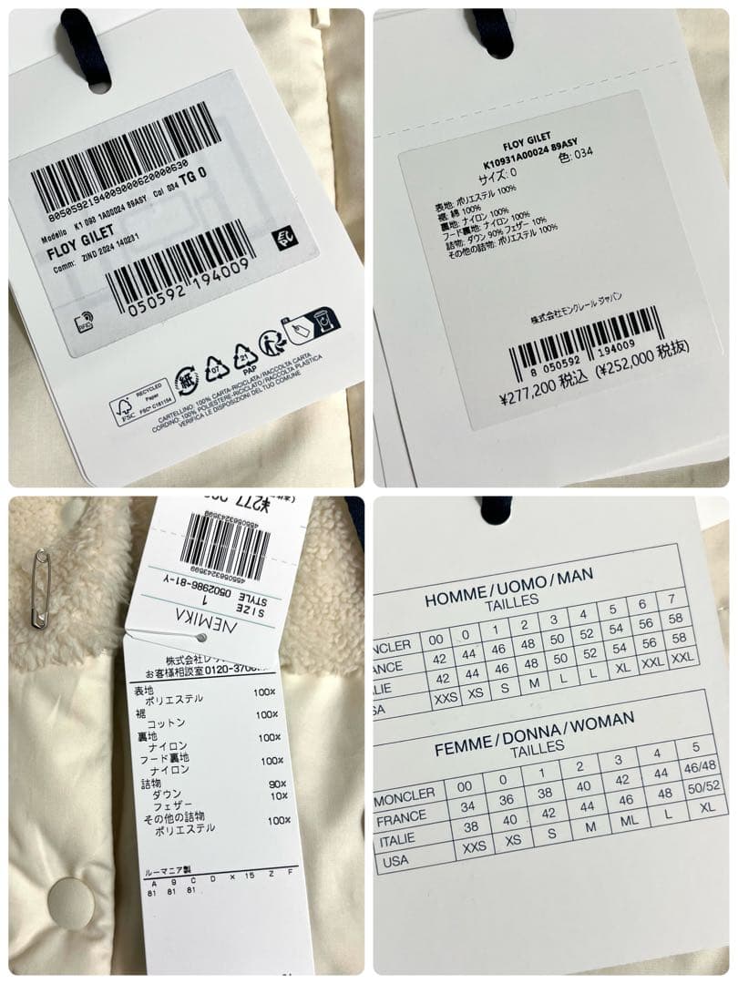 『極美品』MONCLER FLOY モンクレール テディ ダウンベスト