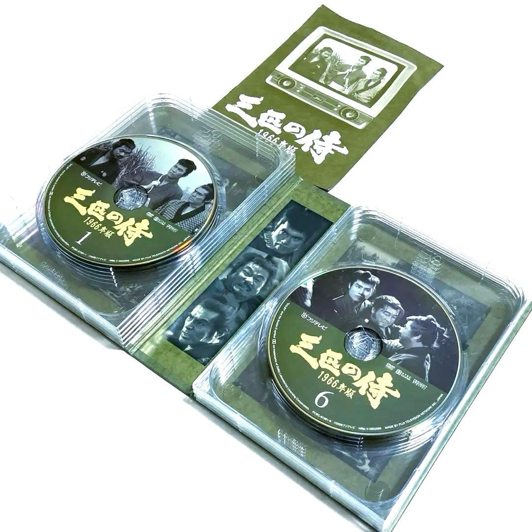 三匹の侍 1966年版 DVD-BOX〈9枚組〉