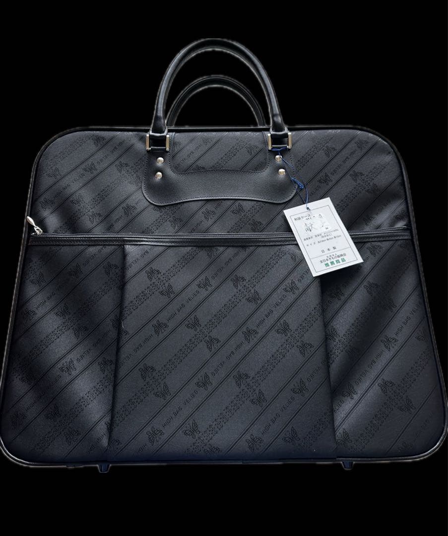 全日本きもの振興会 ￼推奨商品 和装ケースバック