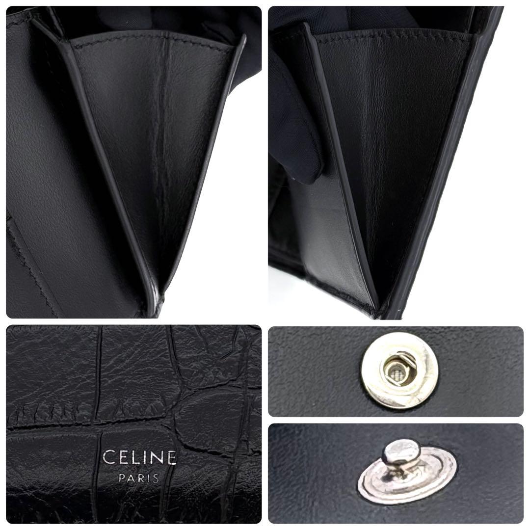 セリーヌ 二つ折り財布 バイフォールドウォレット クロコ型押し 黒 2426