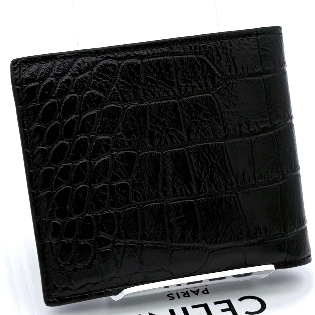 セリーヌ 二つ折り財布 バイフォールドウォレット クロコ型押し 黒 2426