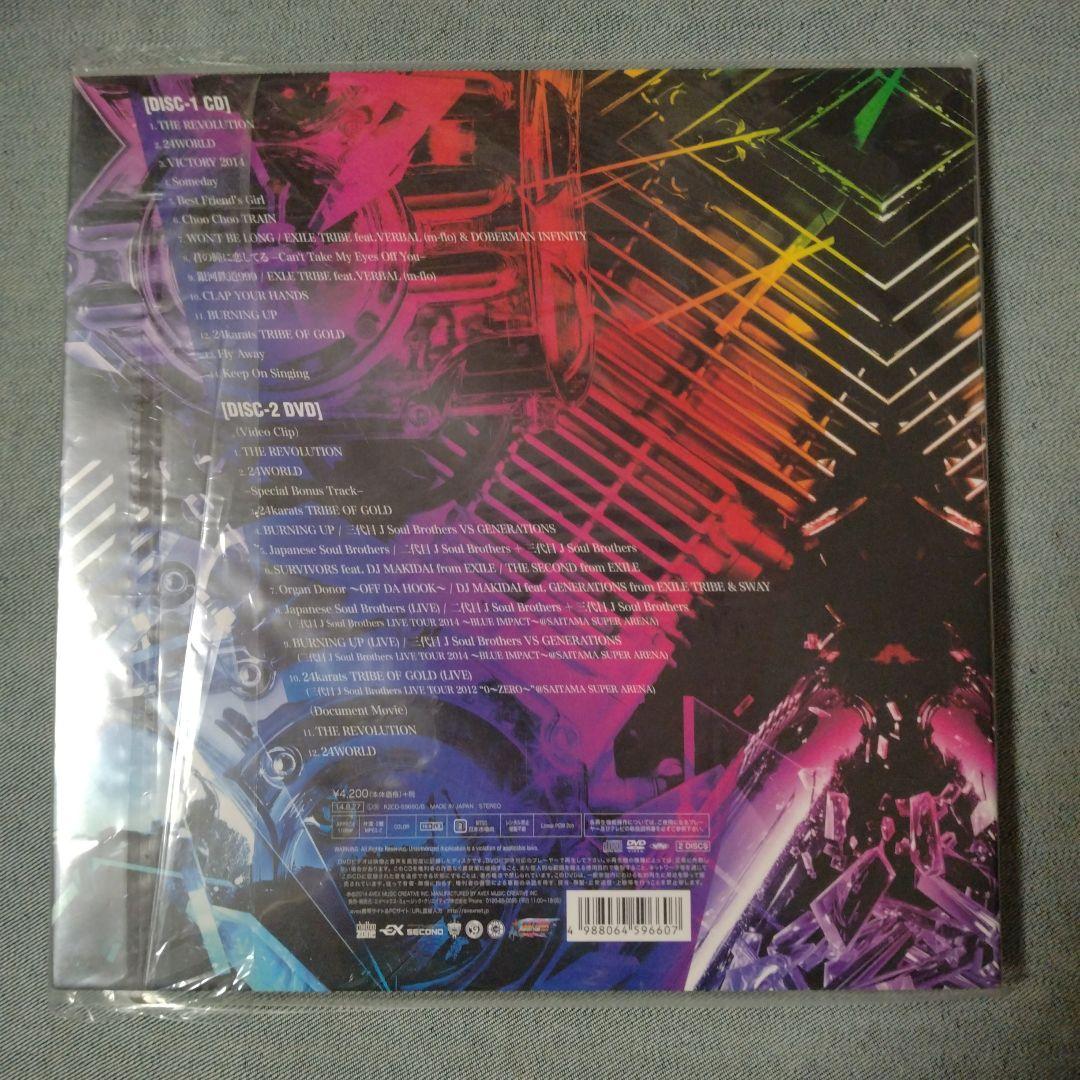 ★セットへ　EXILE TRIBE REVOLUTION