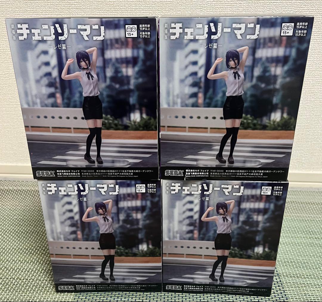 チェンソーマン レゼ編 ハイプレミアムフィギュア レゼ