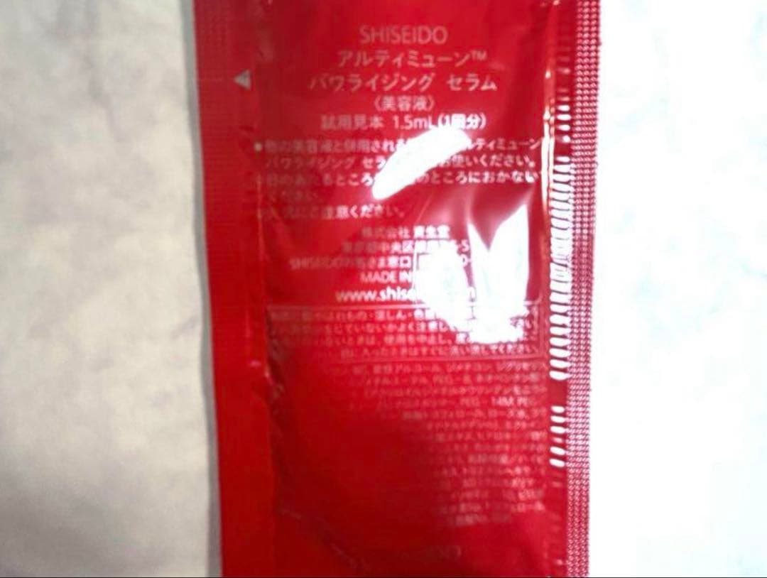 【匿名配送】ゆゆ様☆