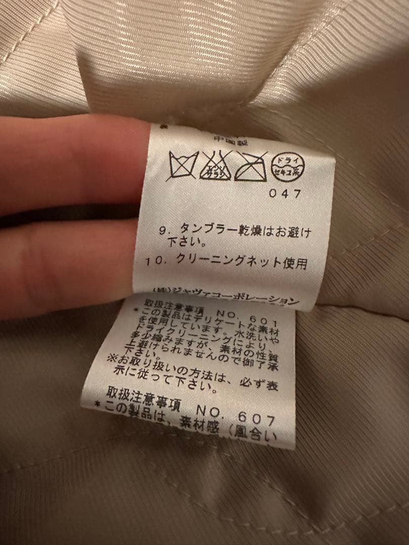 Droite lautreamont ウールコート ノーカラー 新品未使用