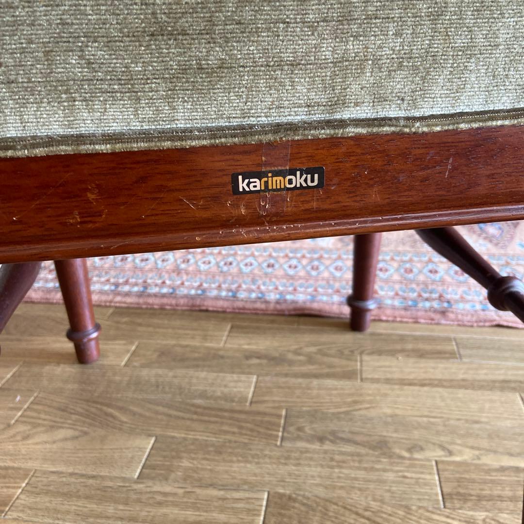 ヴィンテージチェア　karimoku ① カリモク　ダイニングチェア　椅子