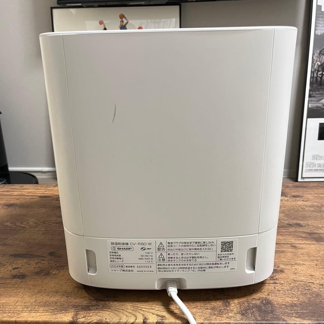 CV-R60-W 除湿乾燥機　シャープ