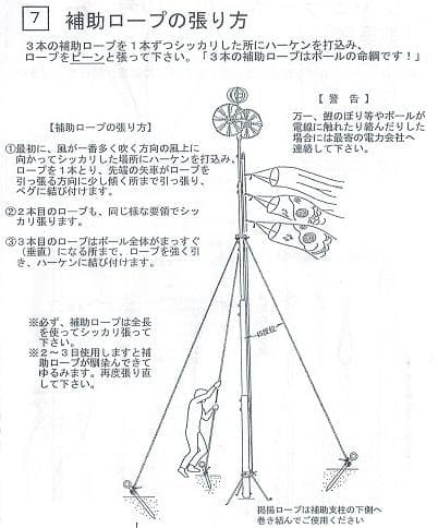 即納！補助杭付■激安！新品♪10号ポール 鯉のぼり4m～5mセット用 検10m■