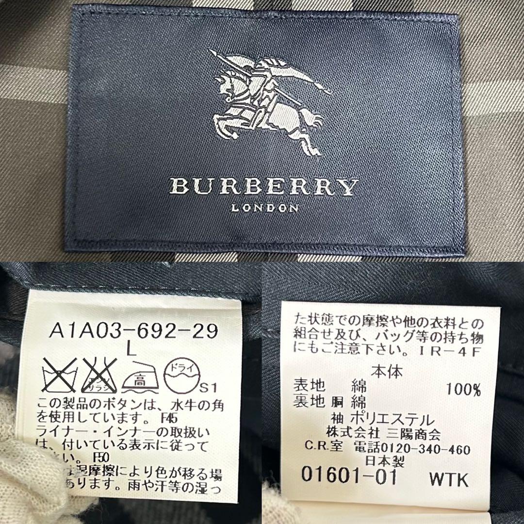 【美品/L】バーバリーロンドン ステンカラーコート アウター ウールライナー付