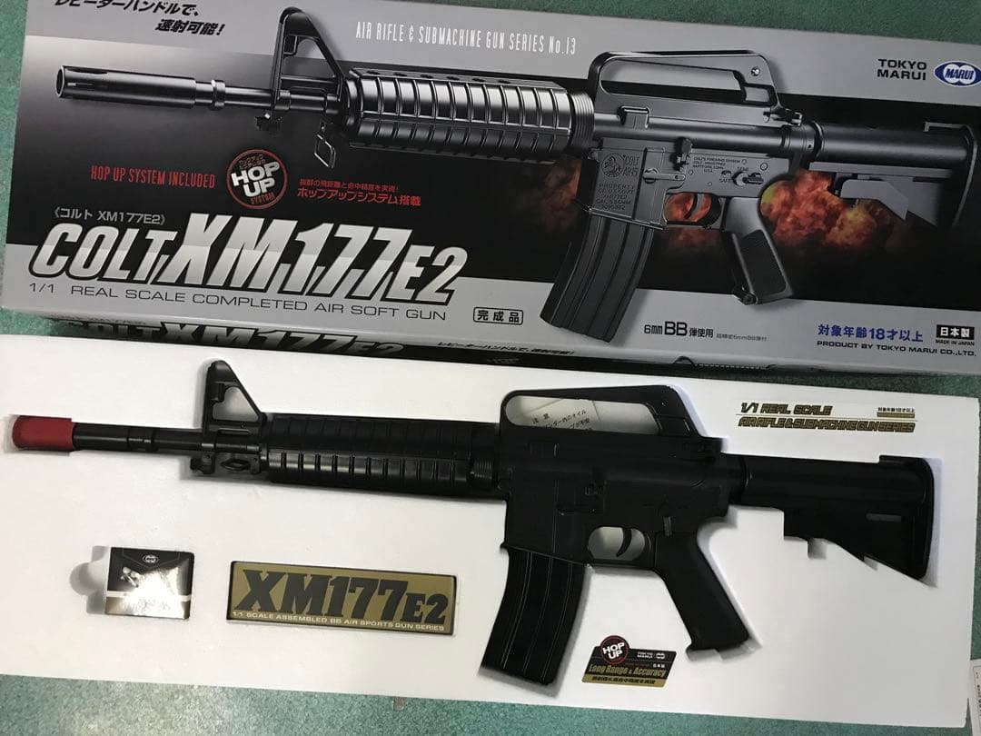 東京マルイ コルトXM 177E2（エアコッキング）18禁