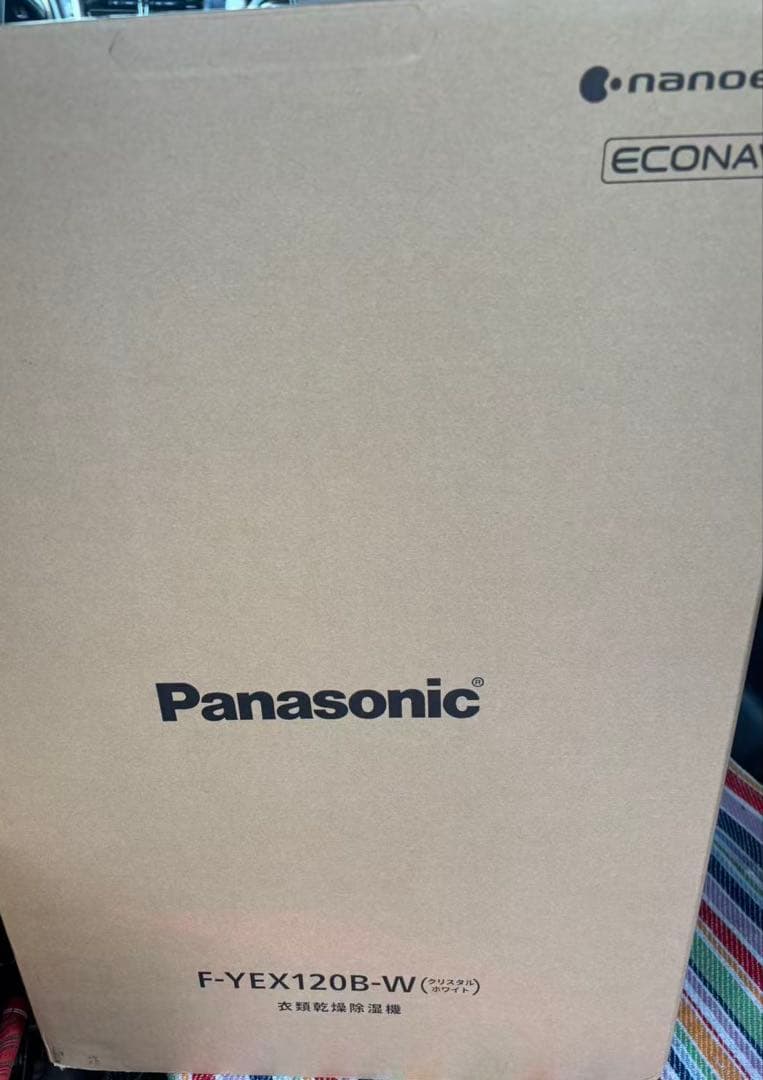新品未使用 panasonic 衣類乾燥除湿機　F-YEX120B ホワイト