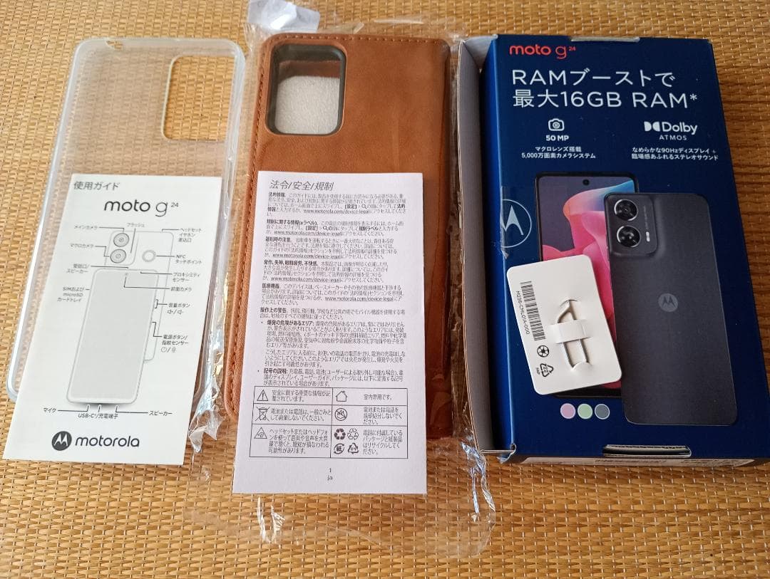 moto g24スマホ