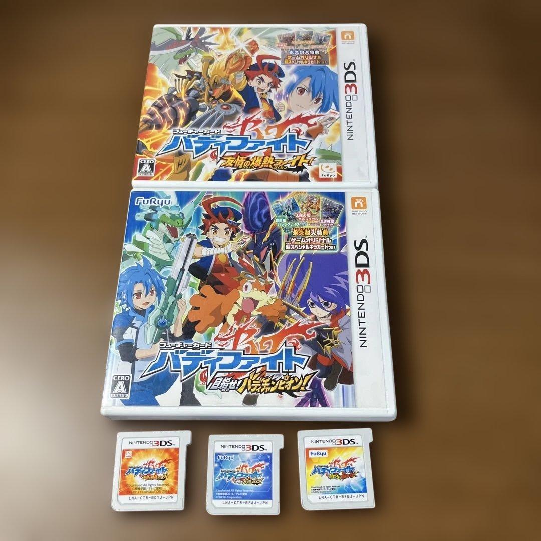 3DS フューチャーカード バディファイトソフト3点