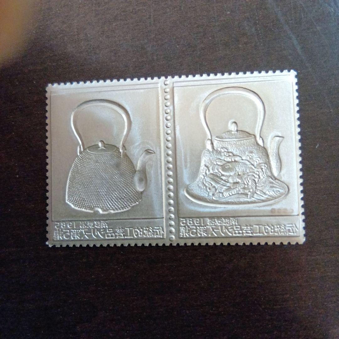 松本徽章工業　純銀金張プレート　特別郵趣　伝統的工芸品