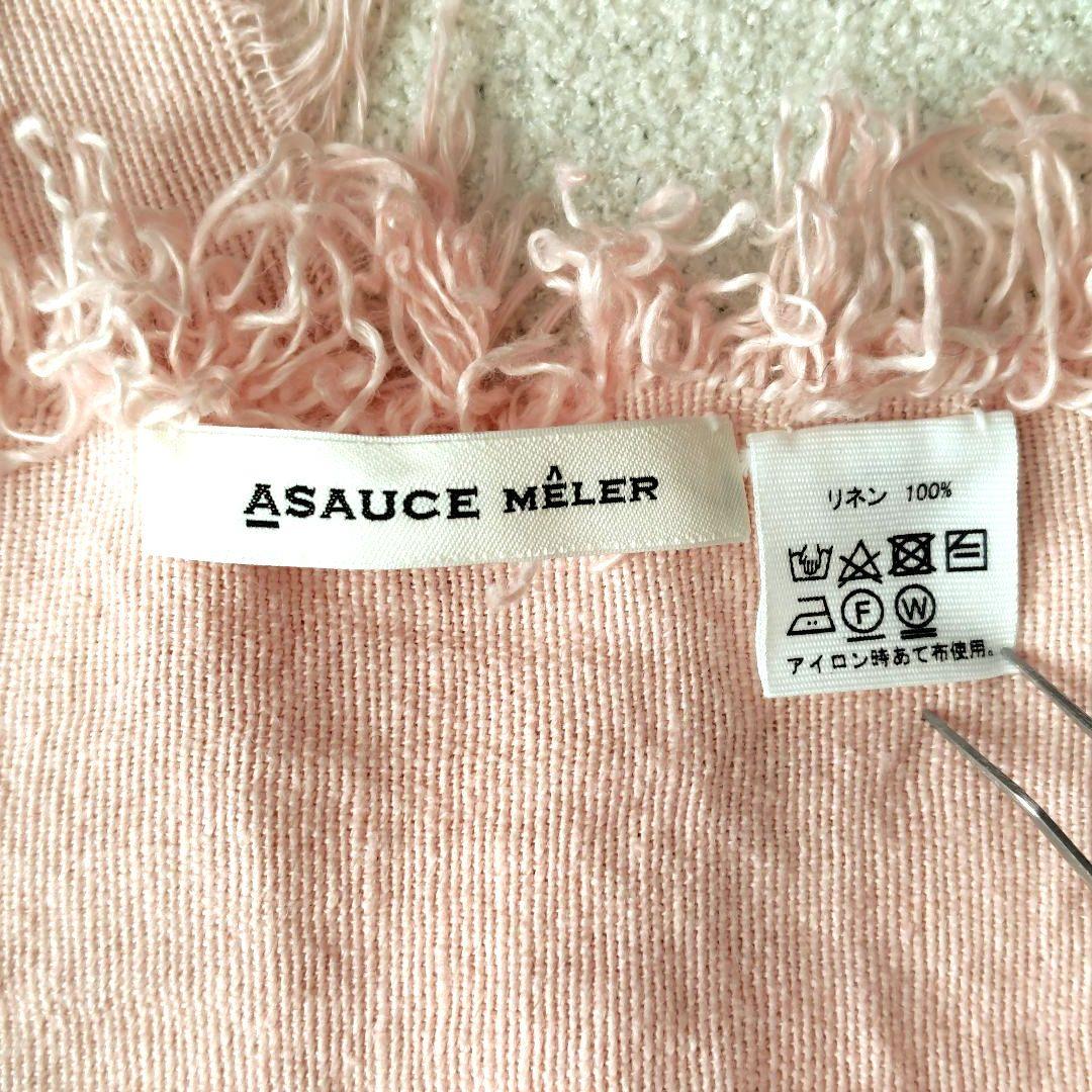 美品✨️ASAUCE MELER　大判ストール　フリンジ　リネン100％　ピンク