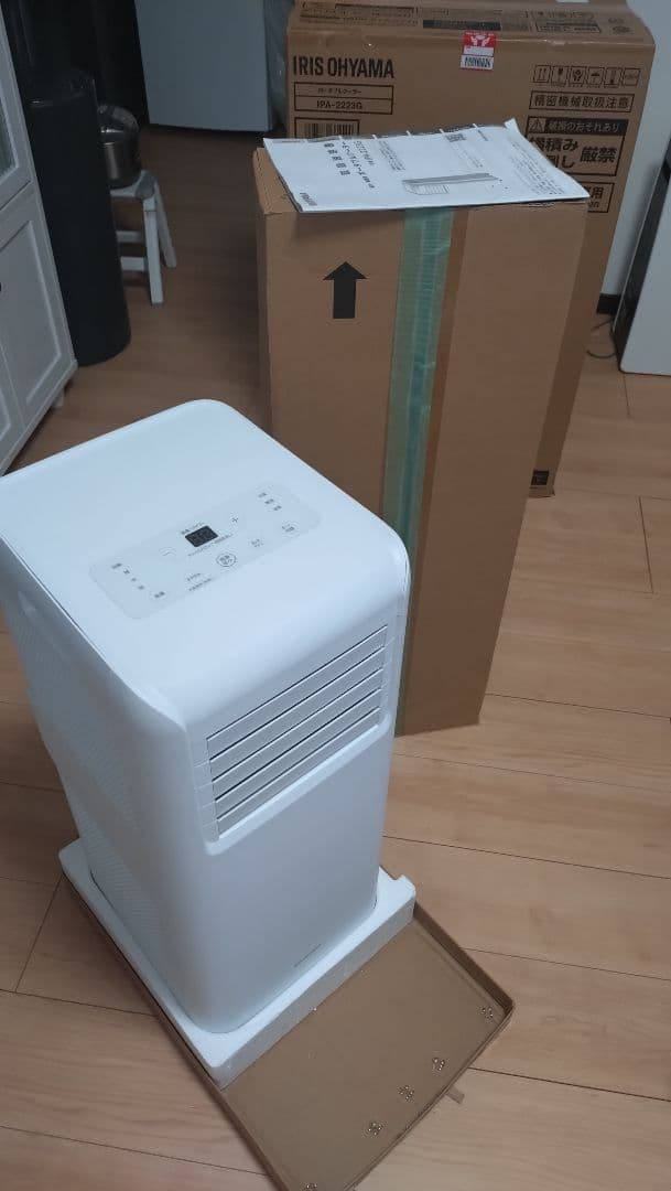 ポータブルクーラー IPA-2223G 1600W