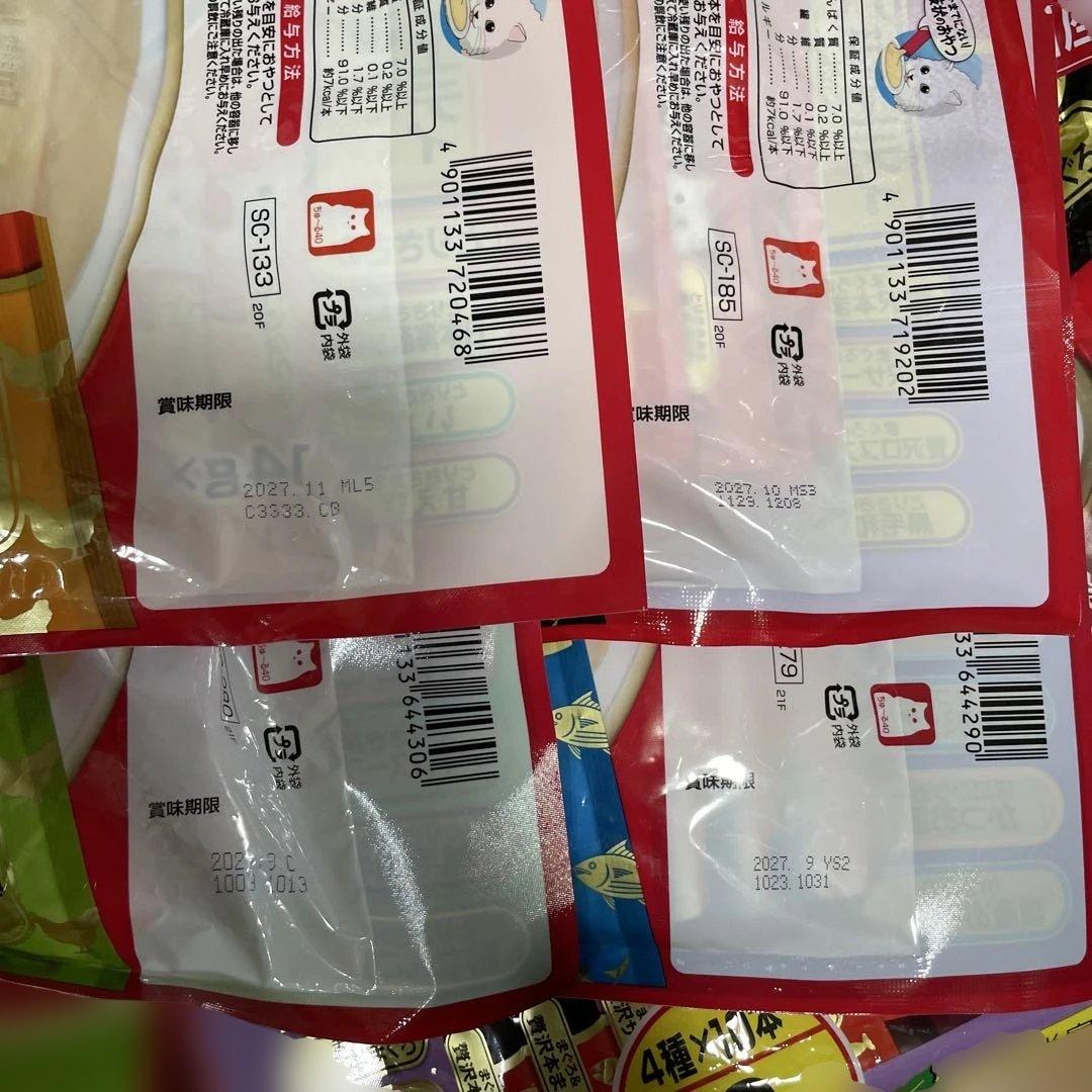 【ぐれじさん3】CIAO ちゅ〜る 40本入り 20袋セット 計800本