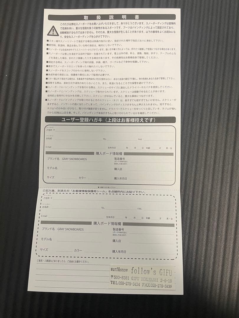 新品(保証書付)25-26モデルGRAY SONICAL MACH LT155W