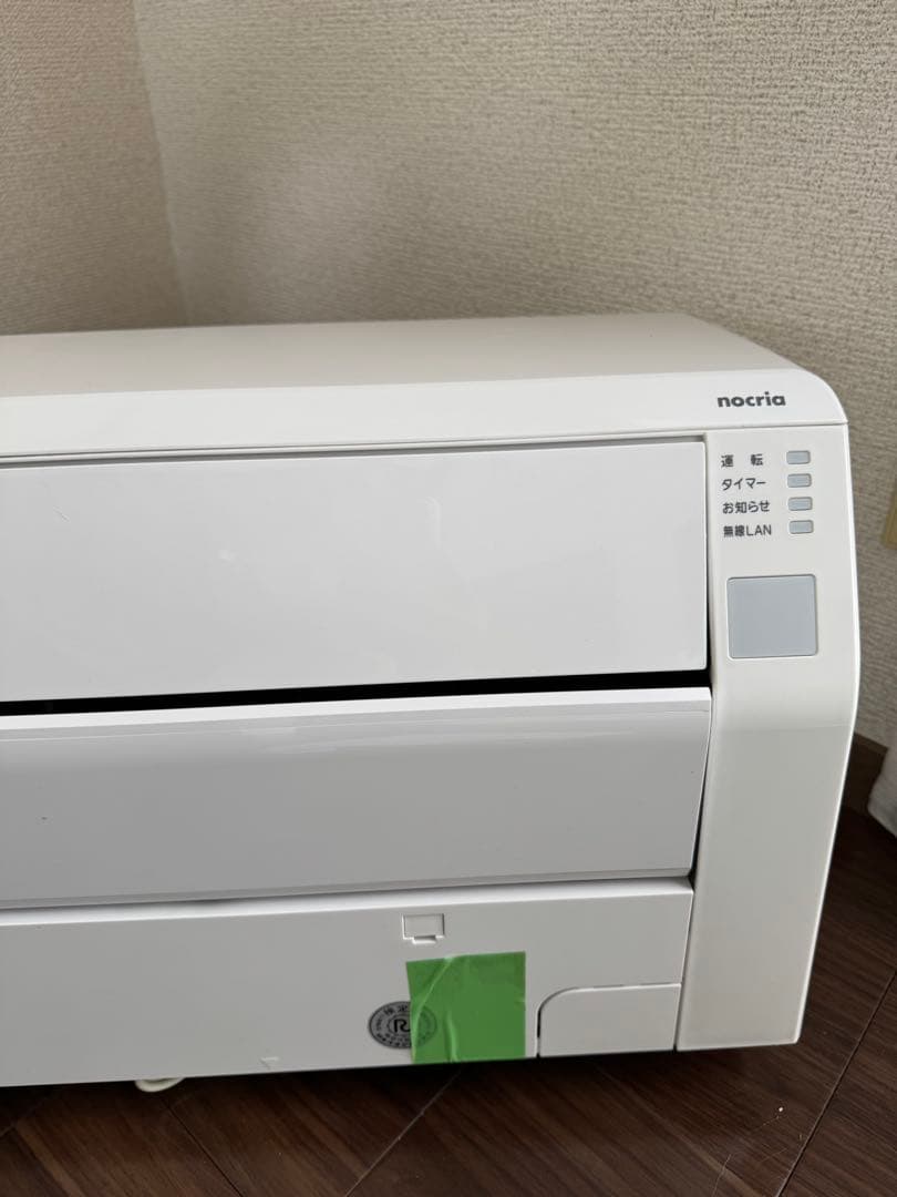 14畳 FUJITSU AS-C401L-W 富士通 nocria ノクリア