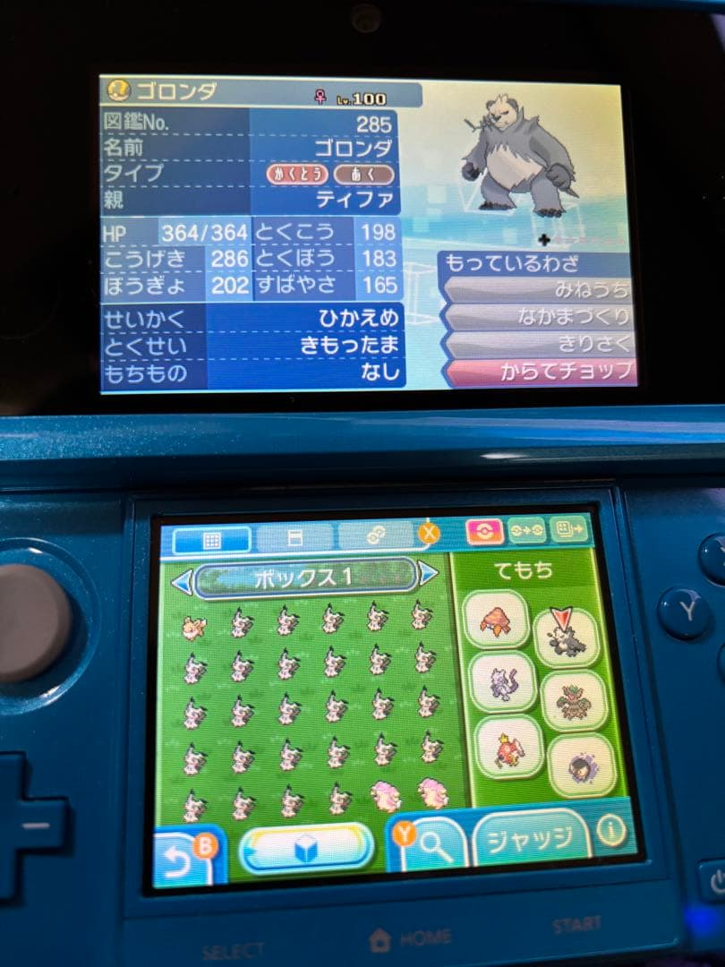 正規品　ポケモン　ウルトラサン