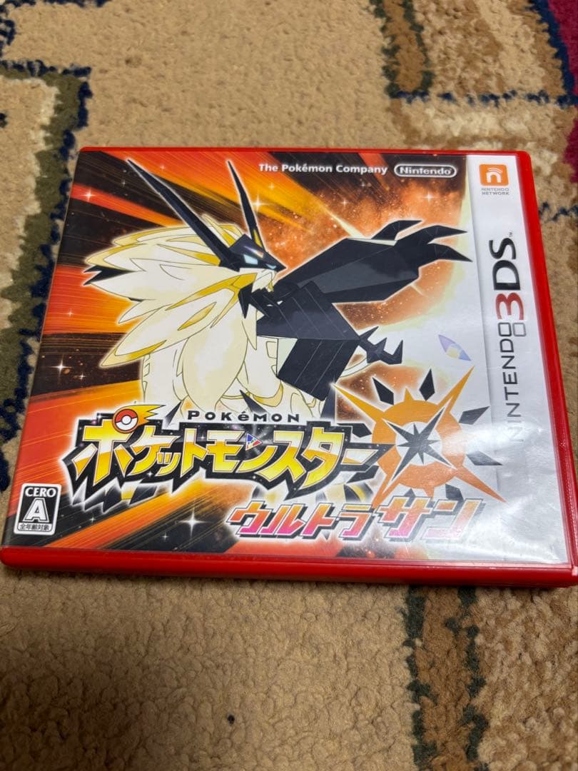 正規品　ポケモン　ウルトラサン