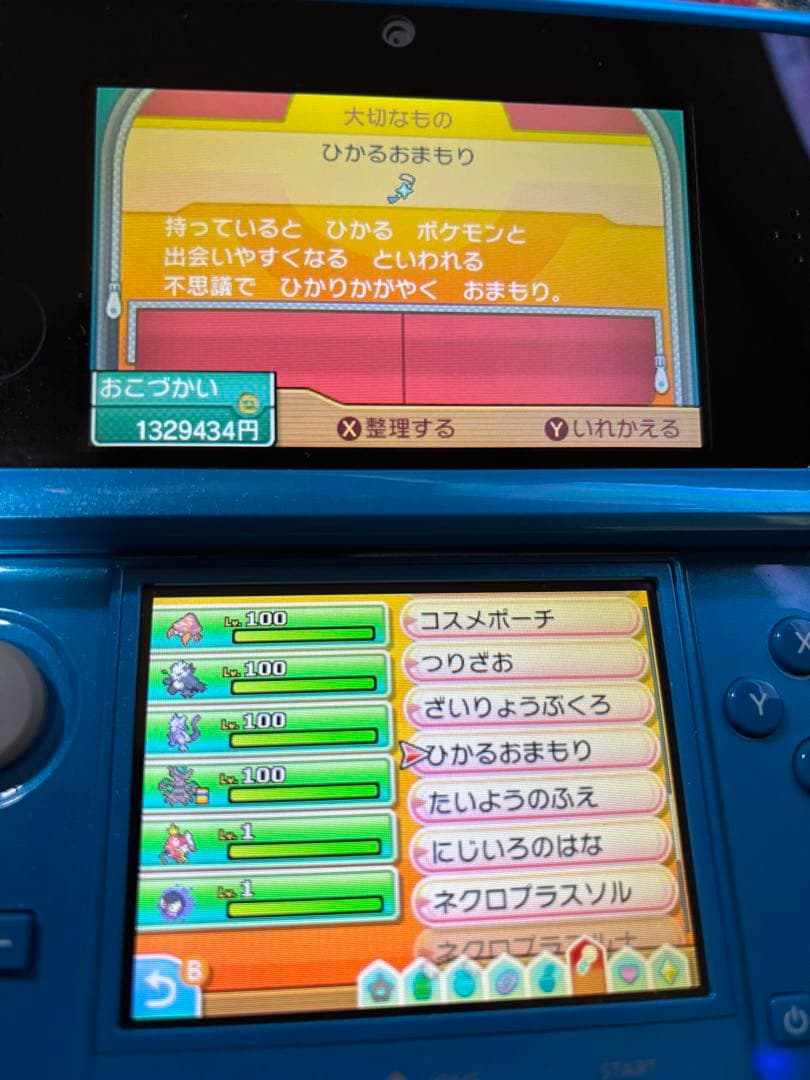 正規品　ポケモン　ウルトラサン