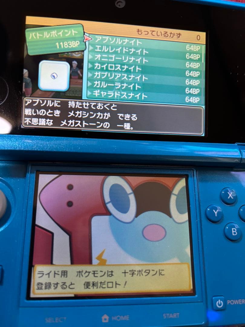 正規品　ポケモン　ウルトラサン