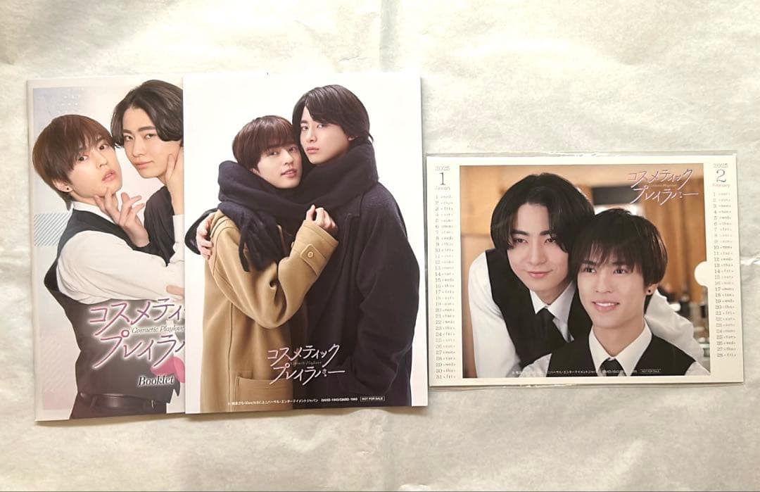 R*e様 コスメティック・プレイラバー Blu-ray BOX〈3枚組〉