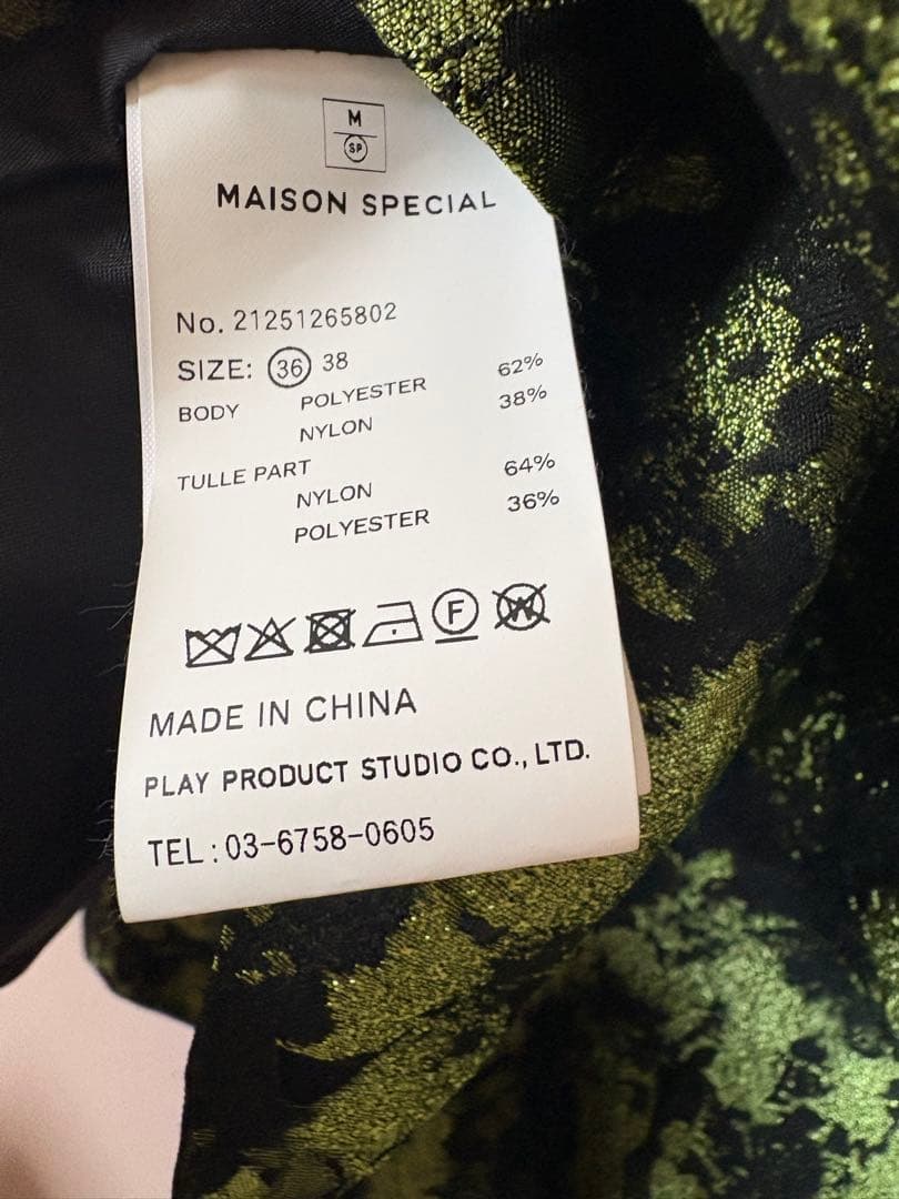 週末まで値下げMAISON SPECIAL ジャガードボリュームキャミワンピース